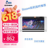 拳霸（QANBA）Q3黑曜石街机摇杆静音多功能版 游戏手柄支持PS3 电脑 PC switch2 格斗97 街霸5  Steam街霸6铁拳8