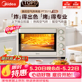 美的（Midea）【价保618】35L家用多功能空气炸锅电烤箱一体机 热风空气炸/独立控温/均匀烘烤/热风循环 PT3515