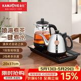 金灶（KAMJOVE）全自动上水烧水壶 泡茶喷淋煮茶壶茶台煮茶器电热水壶一体 H-K95 【煮水+煮茶泡茶】二合一 0.9L