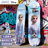 迪士尼（Disney）滑板3-6岁儿童初学者四轮轮滑短板双翘板玩具板