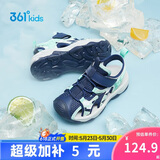 361°儿童凉鞋2026夏季男女童3-12岁透气防撞包头沙滩凉鞋 蓝 38
