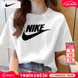 耐克（NIKE）短袖女士 2026夏季新款运动服装跑步瑜伽上衣舒适休闲半袖透气t恤 纯棉亲肤/柔软舒适/热推款 M 【160】体重105~115斤左右