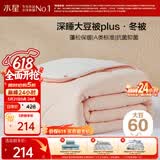 水星家纺被子冬被60%大豆被纤维被冬季被子加厚保暖被芯220x240cm约7.3斤