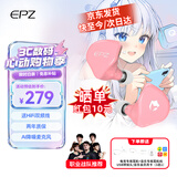 EPZ g20 游戏耳机 有线耳机入耳式电竞耳塞 fps电脑耳机专业竞技听声辨位隔音降噪麦克风耳麦type-c线 霞光粉【赠游戏音乐双线+USB头】