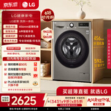 LG 超薄嵌入 9KG滚筒洗衣机带烘干一体 全自动家用 AI直驱变频 6种智能手洗 95°高温煮洗 FCY90M2P