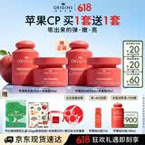 悦木之源（Origins）苹果水保湿抗皱套装护肤品苹果精华霜50ml+苹果水30ml生日礼物