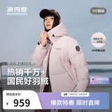 波司登反季羽绒服男女同款运动系列短款连帽百搭加厚年轻时尚外套