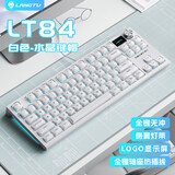 狼途LT84 有线机械键盘 游戏电竞 84键 电脑办公平板键盘 轴座热插拔 纯白 水晶祥云轴