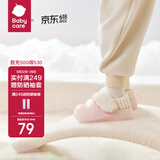 babycare儿童拖鞋冬季可拆卸防水室内家居宝宝棉拖鞋秋冬 星云粉 150mm