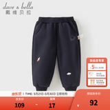 戴维贝拉（DAVE＆BELLA）男童加绒裤子秋冬新款女宝宝束脚裤儿童休闲长裤小童裤子童裤 藏青色【现货】 110 cm（建议身高100-110cm）