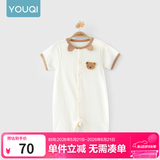 优奇婴儿衣服夏季薄款纯棉短袖连体衣新生儿衣服男女宝宝睡衣哈衣爬服 夏季【萌小熊】浅杏 59cm