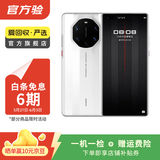 华为Mate/Pura90/80/70/60/50/40ProMax+/RS/Air/Ultra/Nova/Xts非凡大师折叠屏二手手机鸿蒙AI红枫影像卫星通话 华为 Mate 40 RS 保时捷设计