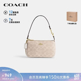 蔻驰（COACH）【品牌直供】女士NOLITA19小号手提麻将包CW426礼物