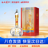 西凤酒 华山论剑10年 45度 500ml 单瓶装 凤香型白酒