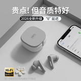 熙彼儿（Sibyl） 真无线蓝牙耳机入耳式双耳降噪运动游戏低延迟音乐高音质超长续航适配华为oppo苹果vivo学生福音 灰色【APP+40ms低延迟+续航60h】