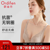 欧迪芬内衣女无钢圈文胸抗菌亲肤侧收副乳小胸聚拢胸罩女友礼物
