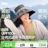 蕉下（beneunder）遮阳帽防晒帽女大帽檐渔夫帽子男登山帽太阳帽全脸遮阳防紫外线 