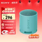 索尼（SONY）SRS-XB100 无线蓝牙音箱 迷你便携音响户外低音炮 重低音16小时续航IP67防水防尘礼物送男女友学生 粉蓝色