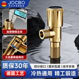 JOCBO【德国】角阀全铜加长三角阀冷热水八字阀进水开关4分大流量水阀 【加厚全铜】单个装 京东物流 通用孔径