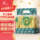 黎记面条 银丝面500g 港式竹升面挂面云吞面龙须面手工面非油炸面