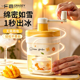 广意 刨冰机 手动冰沙机绵绵冰制冰机摆摊商用手摇碎冰机黄色 GY1428