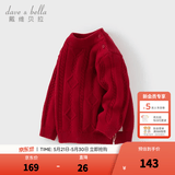 戴维贝拉（DAVE＆BELLA）女宝宝衣服休闲儿童毛衣小童半高领打底衫冬装新年男童上衣童装 中国红【现货】 120 cm（建议身高110-120cm）