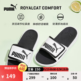 彪马（PUMA）黑白魔术贴运动拖鞋男女夏季外出休闲凉鞋ROYALCAT372280 白-黑色-02 37