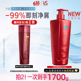 沙宣大红瓶水润去屑洗发水750g【单依纯同款】男女士洗头膏洗发露去油