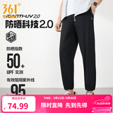 361°运动裤男2026年春夏季冰凉感防晒弹力九分裤宽松束脚运动裤 超级黑-冰感防晒 2XL