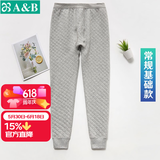 AB内衣保暖裤秋冬男女裤夹棉三层保暖中老年单件棉毛秋裤 基础款男士-中麻灰 4XL 【0°-10°】