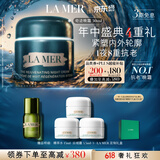 海蓝之谜（LA MER）奇迹晚霜30ml抗老紧致修护面霜护肤品套装化妆品礼盒生日礼物女