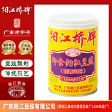 阳江桥牌阳江豆豉 蒜蓉即食豆豉 210g 黑豆鼓炒菜拌面