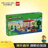 乐高（LEGO）积木玩具 我的世界 21275T丛林房屋8岁+生日礼物新年礼物