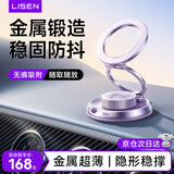 李森车载手机支架2026年新款磁吸真空吸附吸盘汽车专用导航环月pro