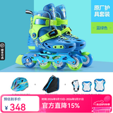 乐秀（ROADSHOW）轮滑鞋儿童溜冰鞋男女旱冰鞋滑冰鞋套装6-18岁可调RX1S直排轮 蓝绿原厂护具套装 M 中码(32-35适合4-7岁)
