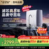 史密斯（A.O.SMITH）佳尼特【26年新品】蓝鲸1000G家用净水器厨房专用台下净水机直饮一体机8年RO膜 CR2500AE3价保618