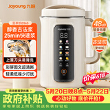 九阳（Joyoung）1.2L豆浆机3-4人用破壁机古法豆浆可预约免滤家用全自动榨汁机料理机DJ12P-D565【价保618】