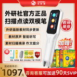 外研通（VIATON）S20Pro点读笔 外研社正版教材同步 新概念英语 扫描翻译 中小学生英语词典笔 【自主练习】S20Pro+新概念1、2+练习册 咨询加送90天SVIP