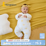 童泰秋冬婴儿衣服新生儿夹棉连体衣0-6个月宝宝哈衣 黄色丨C款 59cm