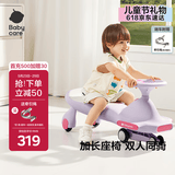babycare扭扭车防侧翻儿童溜溜车摇摇车宝宝滑行玩具车3-6岁 黎空紫音乐款
