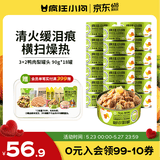 疯狂小狗狗罐头营养湿粮拌饭补水宠物果蔬罐整箱 鸭肉梨罐头 90g*18罐