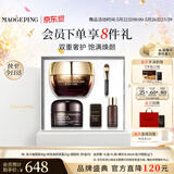 毛戈平护肤礼盒鱼子酱面膜30g+黑霜25g护肤品520送女朋友礼物