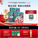瑞斯美（LaEstephe）【抖音爆款】瑞士原装进口瑞斯美美白面膜5片/盒补水保湿淡斑礼物 3盒+送1片【尝鲜】