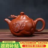 百年利永宜兴紫砂壶纯全手工原矿朱泥鱼化龙壶功夫茶具泡茶壶