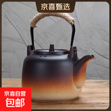 围炉煮茶陶壶茶具家用养生壶冲茶壶电陶炉泡茶器 陶壶 2400ml