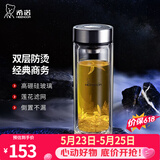 希诺（heenoor）双层玻璃杯男士办公泡茶杯送礼耐高温大容量水杯节日礼物礼盒 经典-适中适量345ml