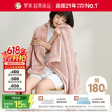 罗莱家纺 A类法兰绒毯子纯色午睡空调毯盖毯 粉色 96*140