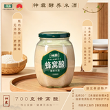 神霖 孝感米酒 蜂窝酿700g 原瓶发酵 醪糟甜酒酿 酵养糯米酒月子米酒