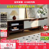 全友家居现代简约客厅家具小户型可伸缩长方形钢化玻璃高脚电视机柜子