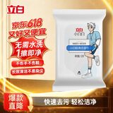 立白小白白 小白鞋清洁湿巾12片 擦洗鞋湿巾神器鞋子一擦白  球鞋去污